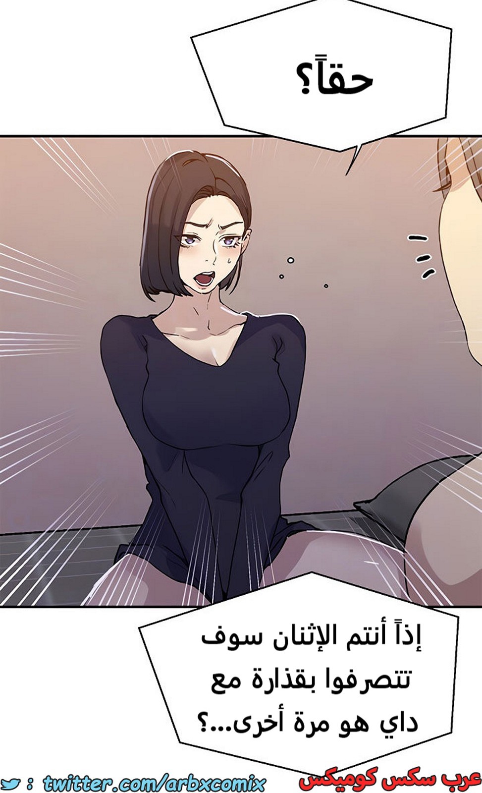 1942 صف سري الجزء 175