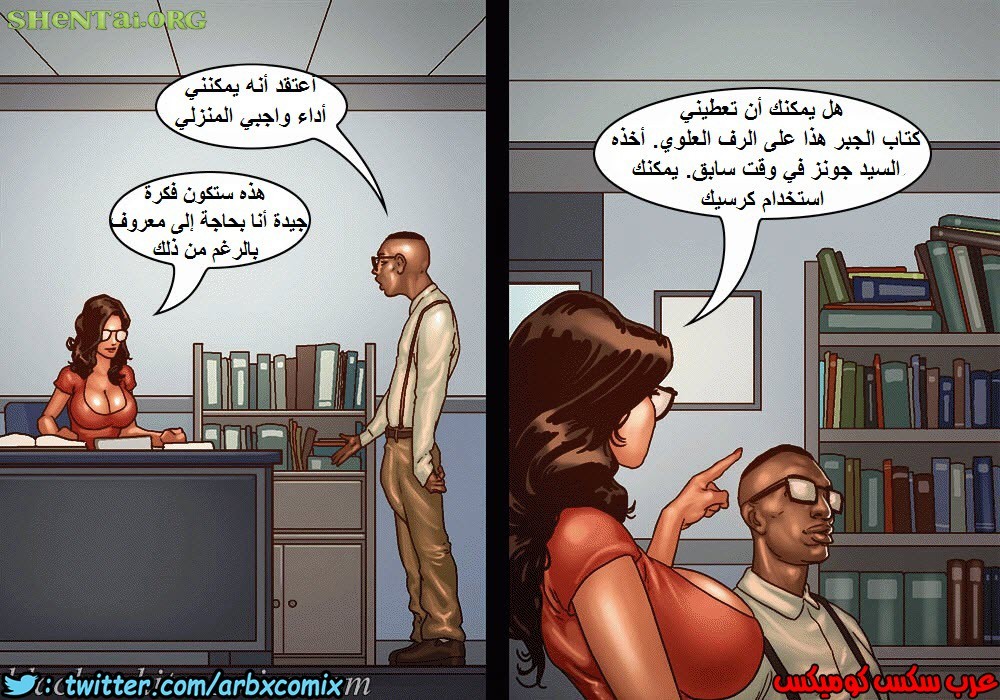 974 الاحتجاز الجزء 1