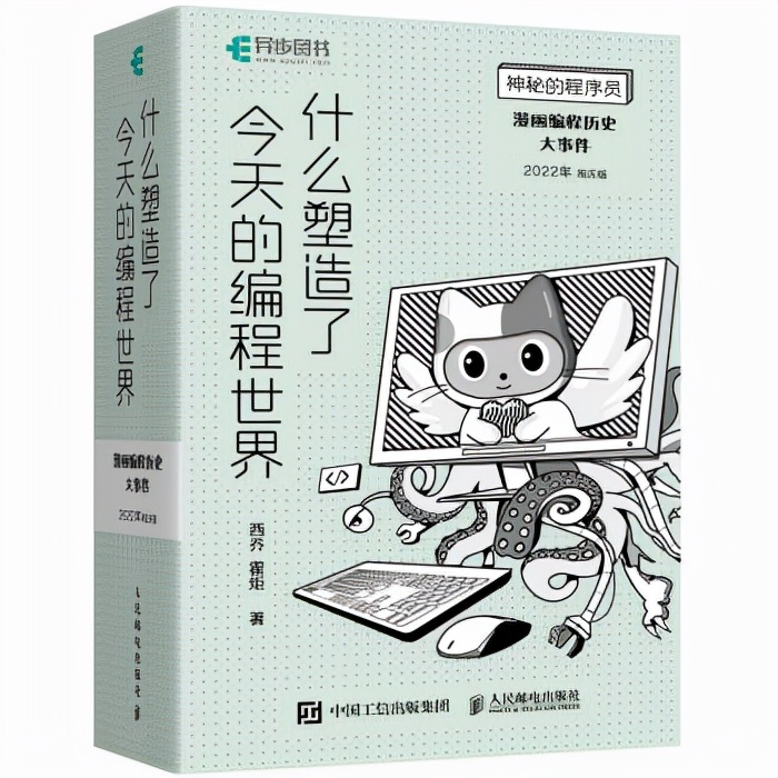 豆瓣8.0以上！2021年程序员新书盘点