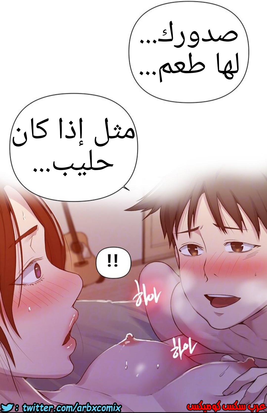 930 صف سري الجزء 69