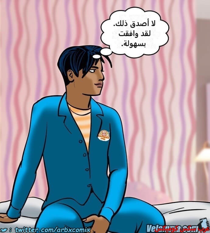 2390 فيلاما الجزء 73