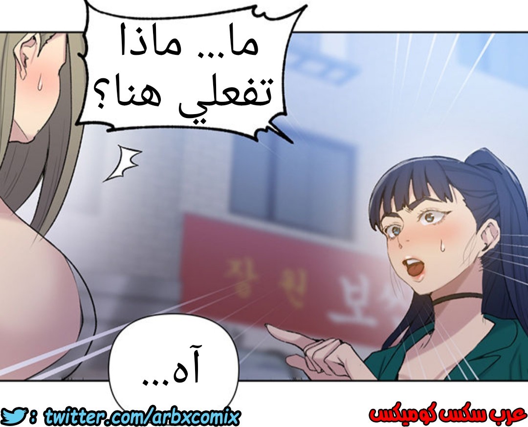 912 صف سري الجزء 51