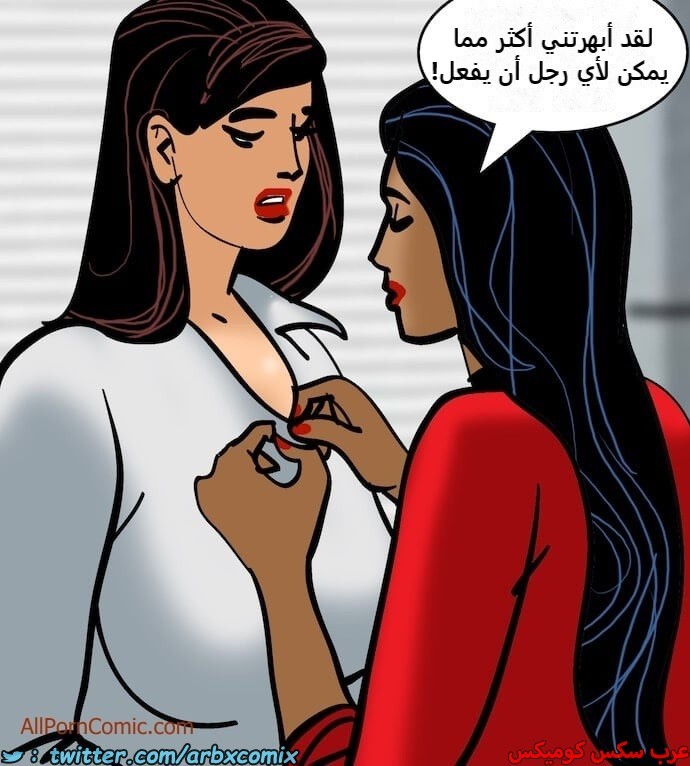 2410 فيلاما الجزء 93