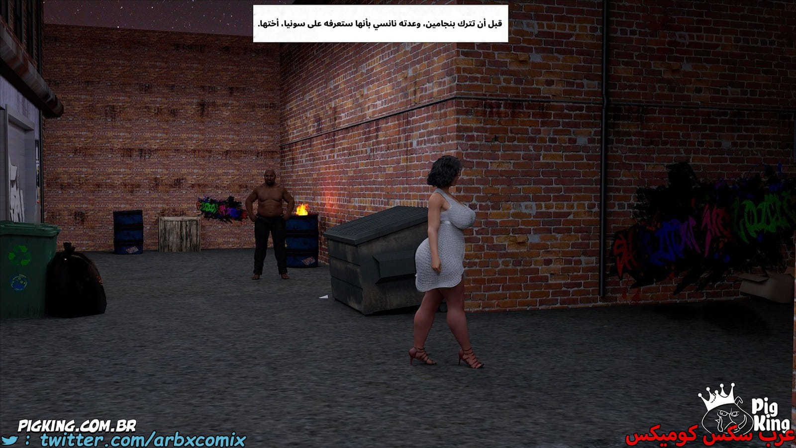 2562 مساعدة أمي الجزء 67