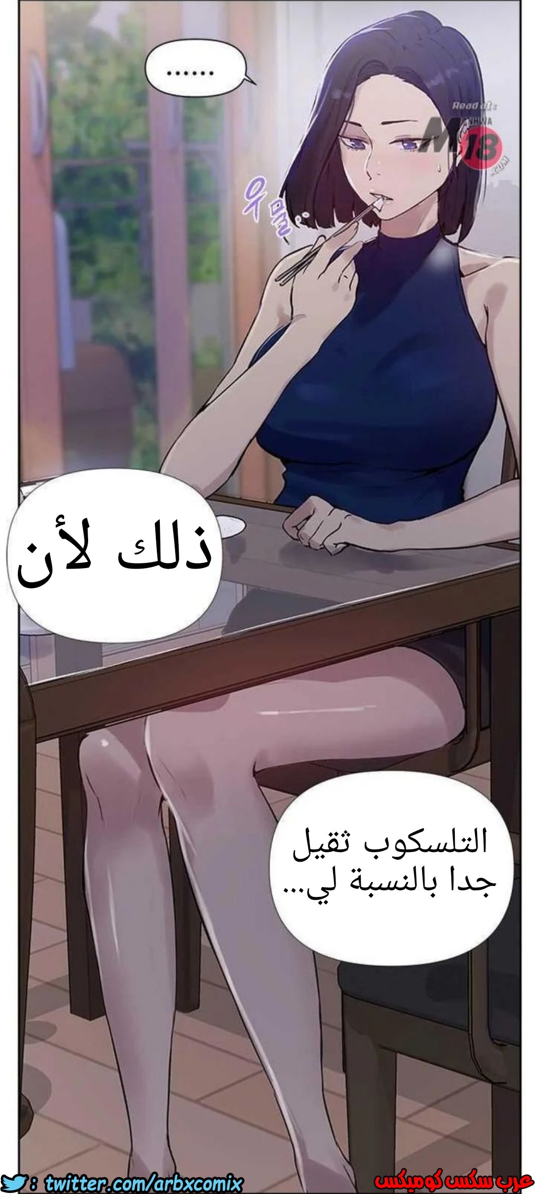 928 صف سري الجزء 67