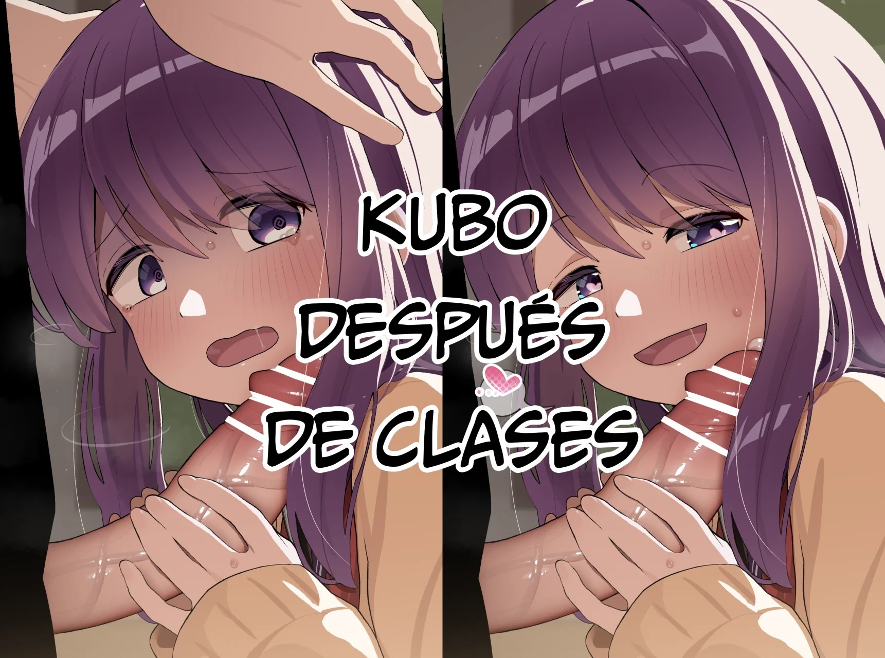 Kubo-san despues de clases - 0