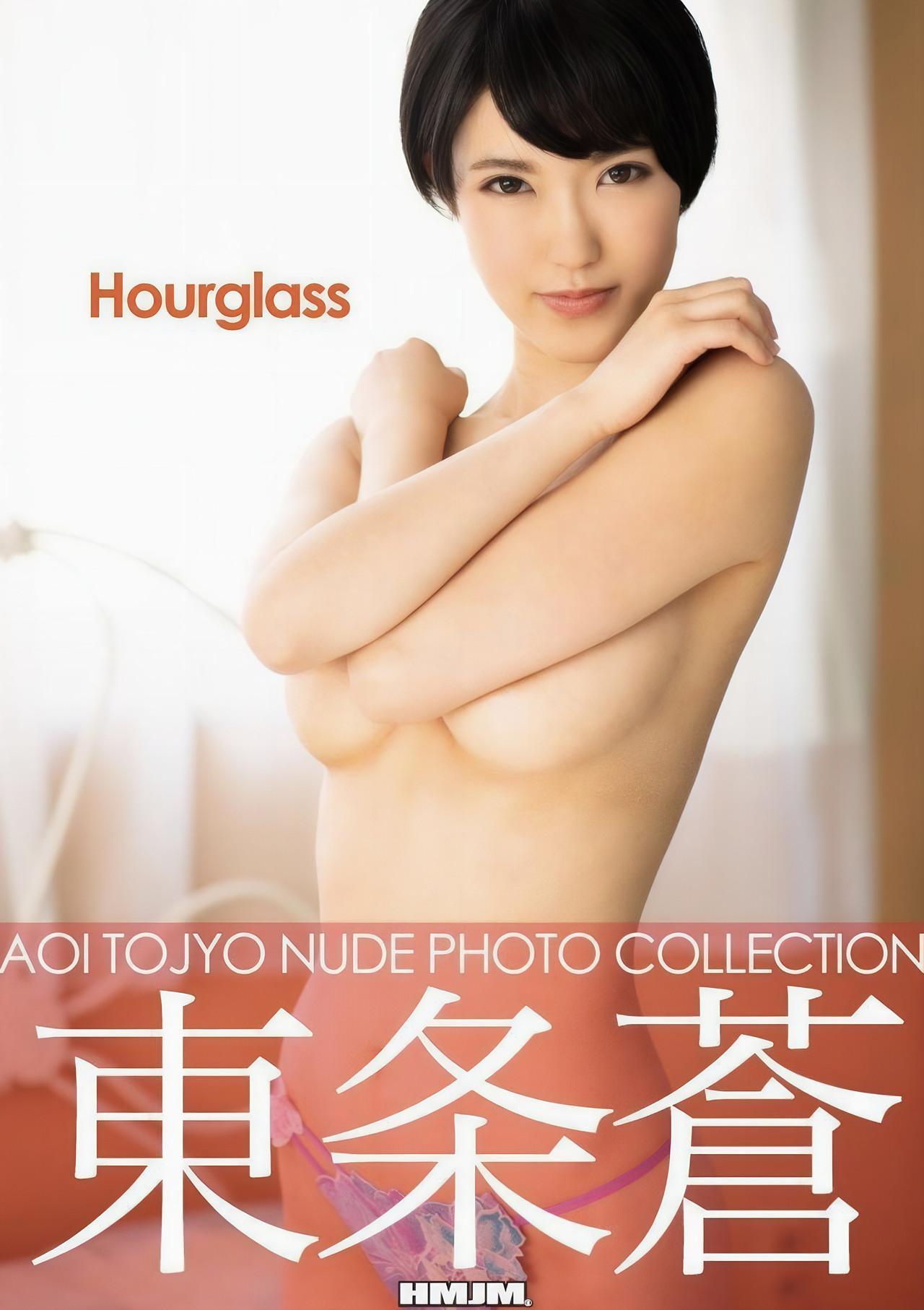 Aoi Tojyo 東条蒼, 写真集 Nude Photo Collection ‘Hourglass’ Set.02(1)