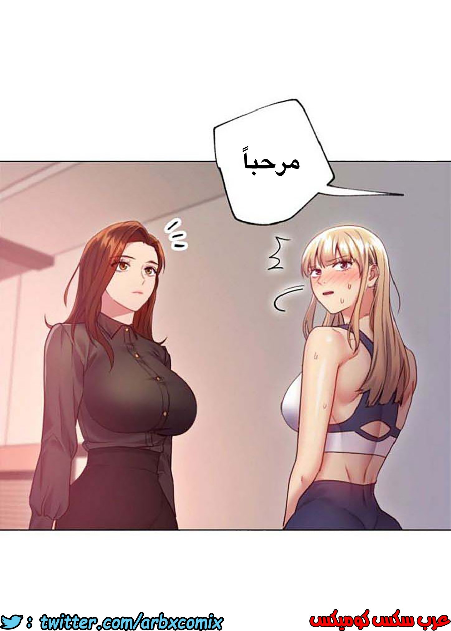 845 أصدقاء زوجة أبي الجزء 16