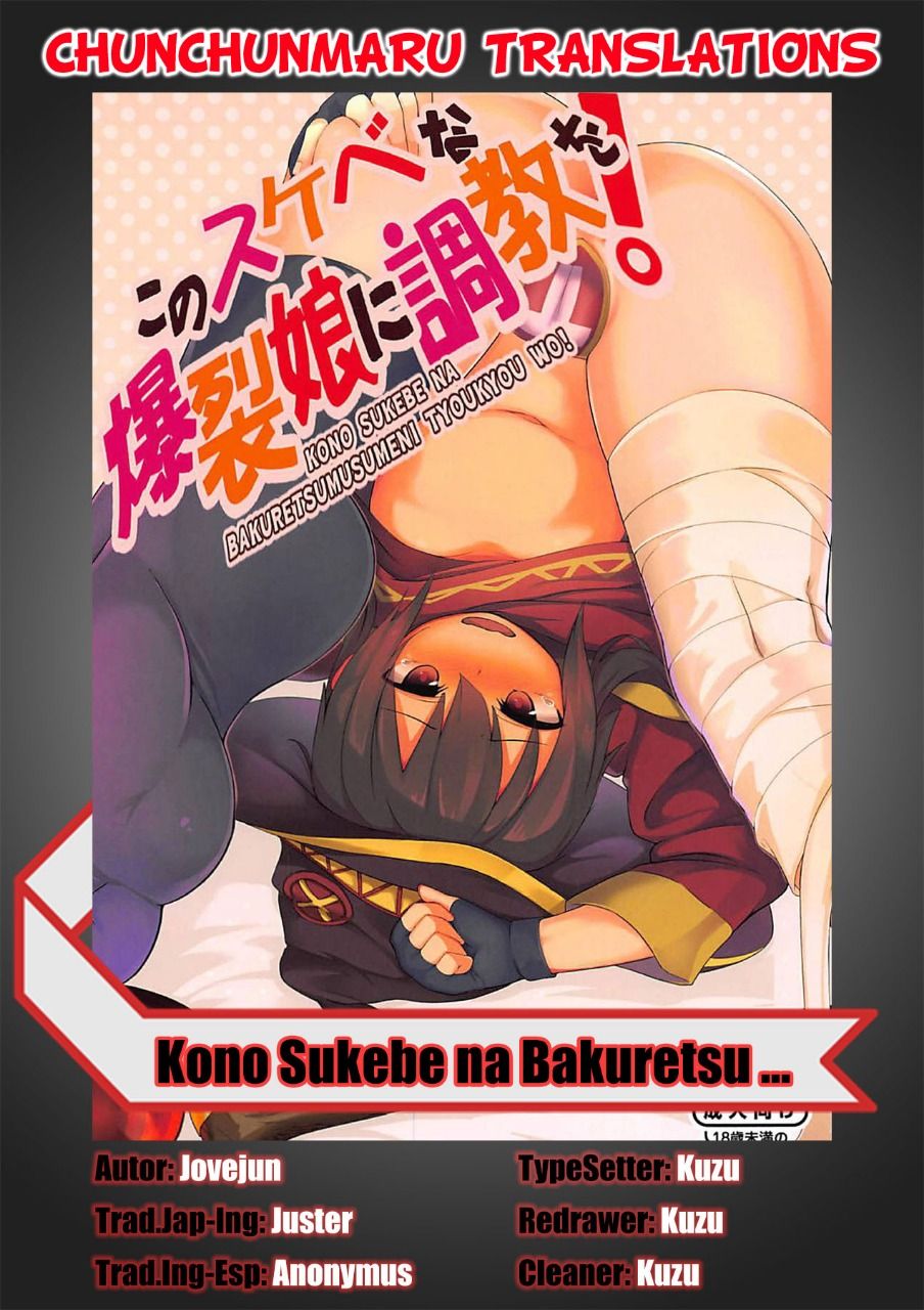 Kono Sukebe Na Bakuretsu Musume Ni Choukyou O! (Jovejun) (Chunchunmaru Translations) - 26