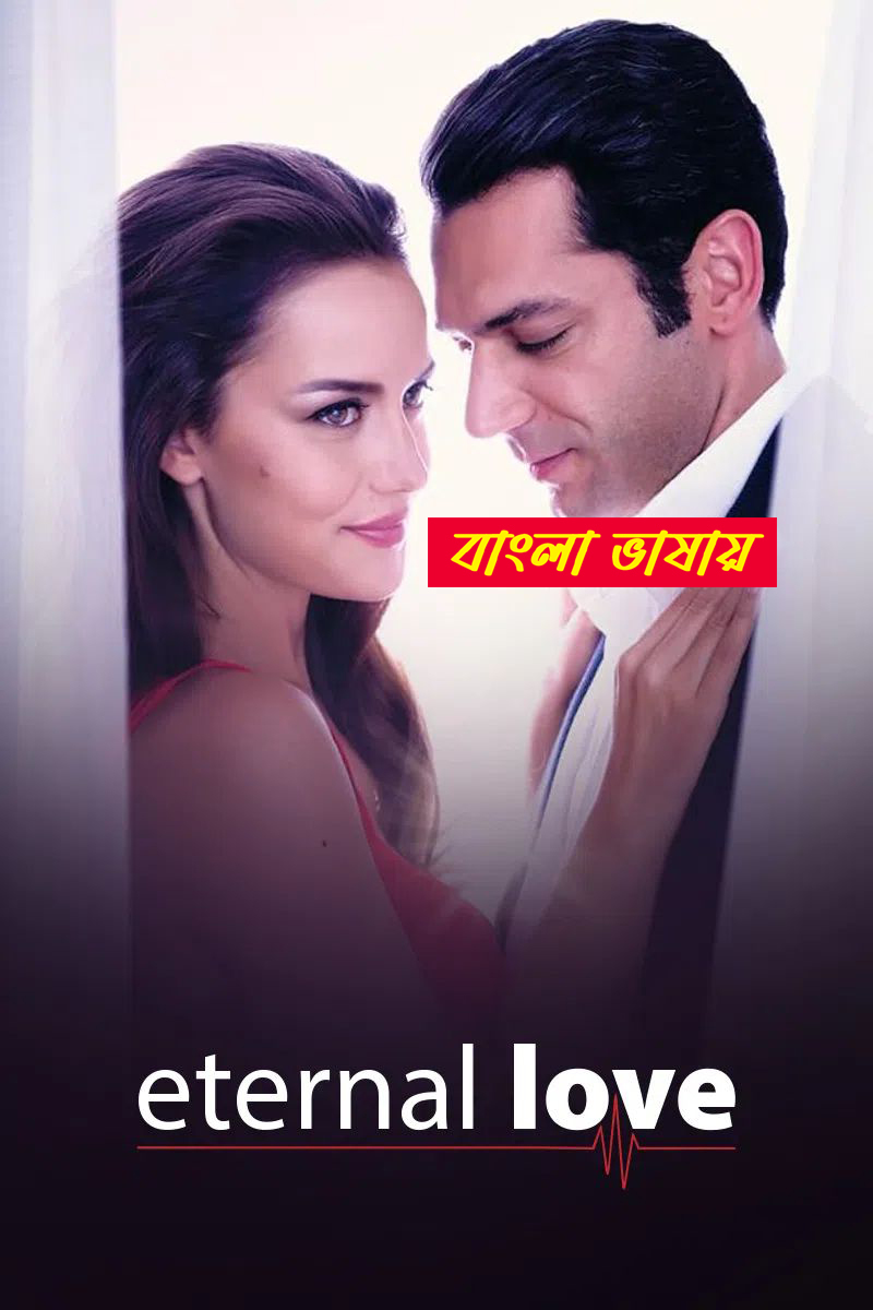 Eternal Love 2025 Bengali Dubbed Movie ORG 720p WEB-DL 1Click Download