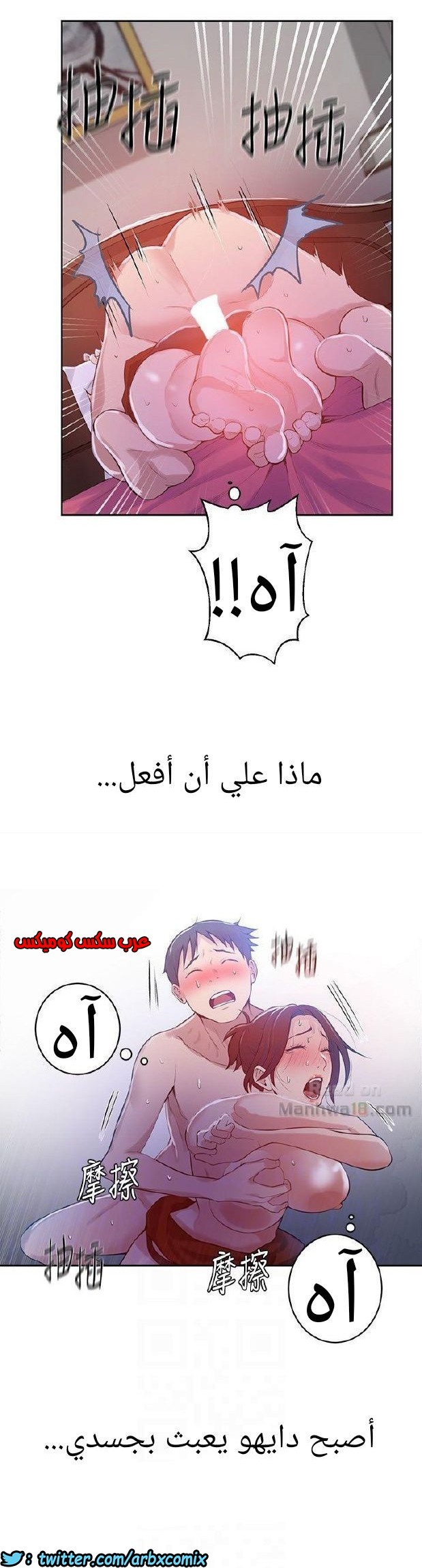 868 صف سري الجزء 7