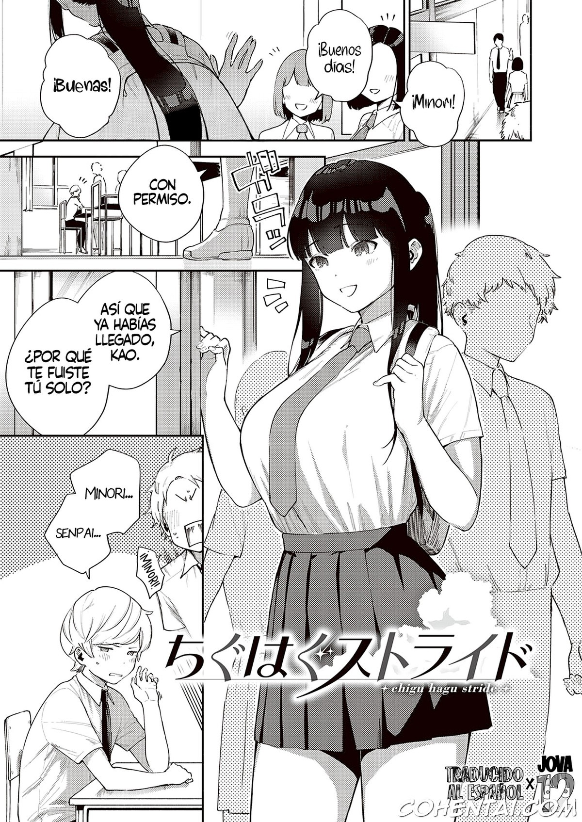 Chigu Hagu Stride (COMIC ExE 28) xxx comics manga porno doujin hentai español sexo 