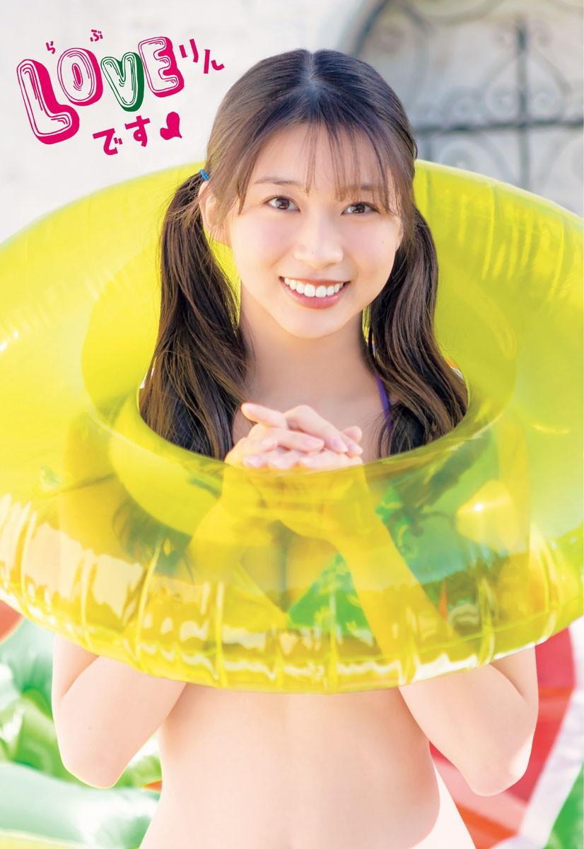 Maria Makino 牧野真莉愛, Shonen Champion 2019 No.29 (少年チャンピオン 2019年29号)(3)