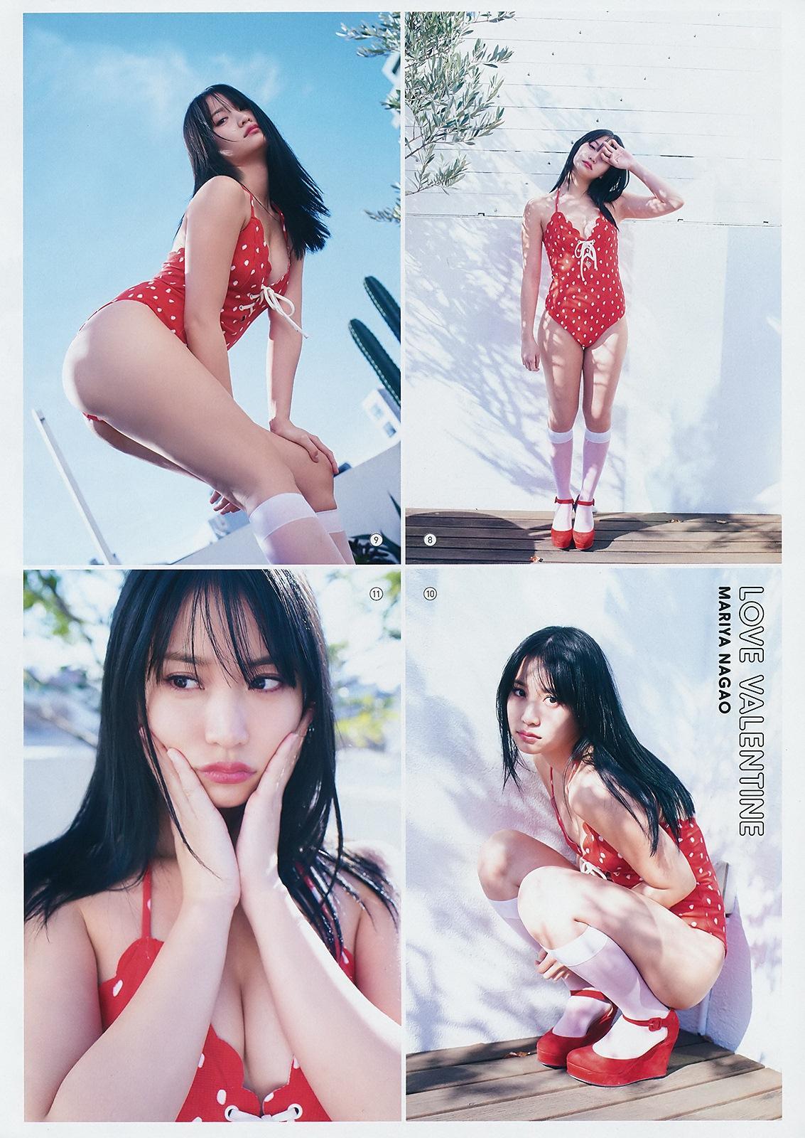 Mariya Nagao 永尾まりや, Young Gangan 2019 No.04 (ヤングガンガン 2019年4号)(21)