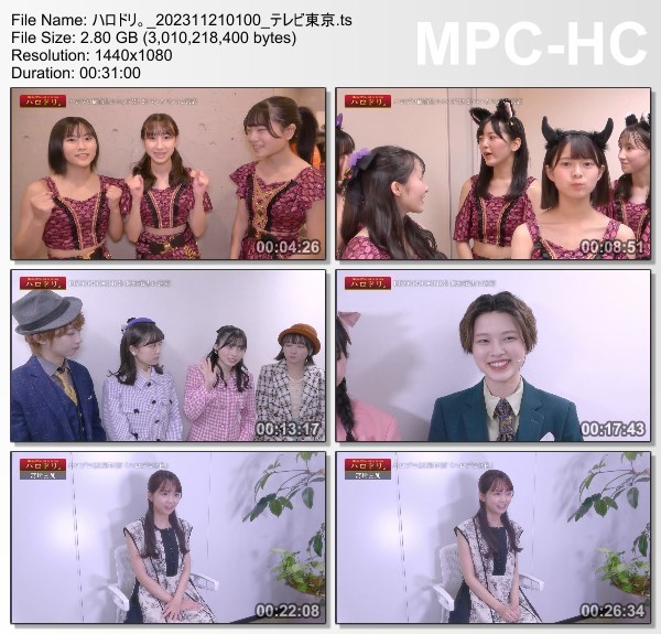 [TV-Variety] ハロドリ。- 2023.11.19