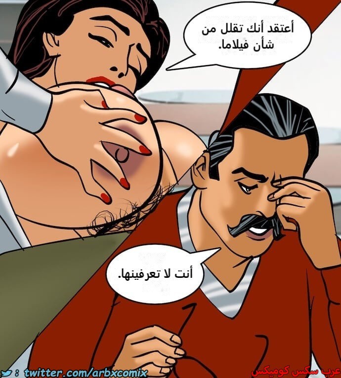 2407 فيلاما الجزء 90