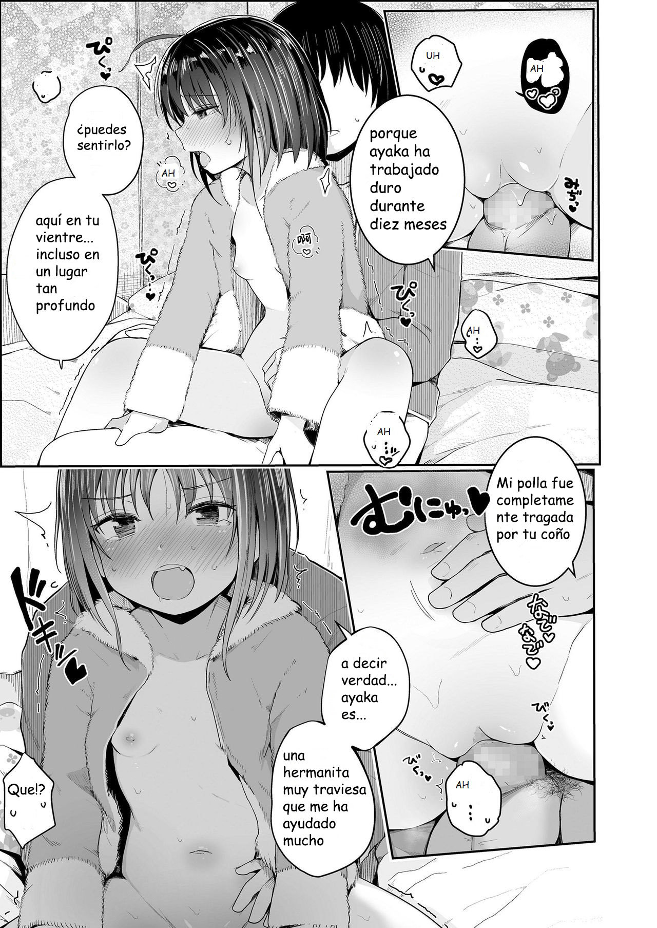 Imouto no Himitsu - 14