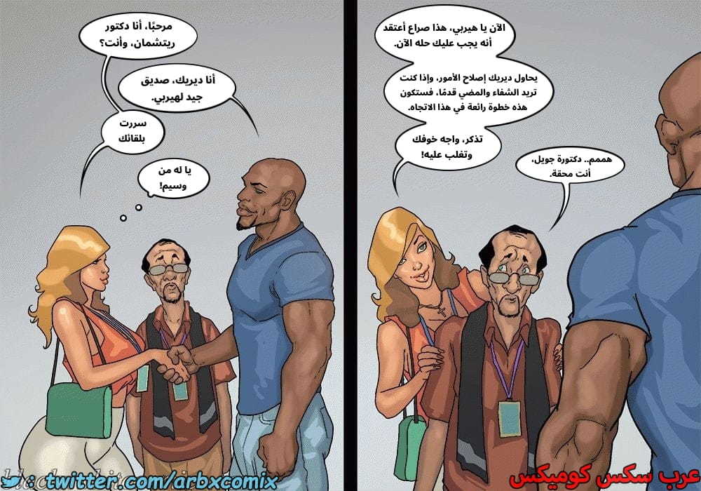 2576 لعبة البوكر الجزء 3