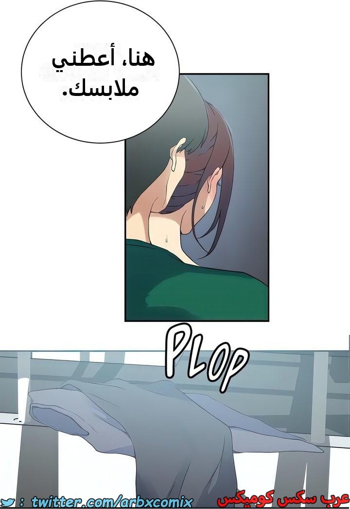 2336 صف سري الجزء 227