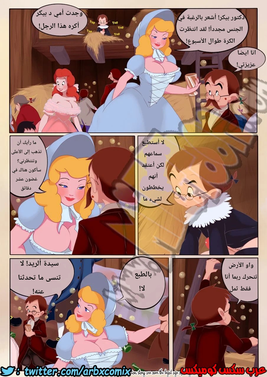 939 الحظيرة