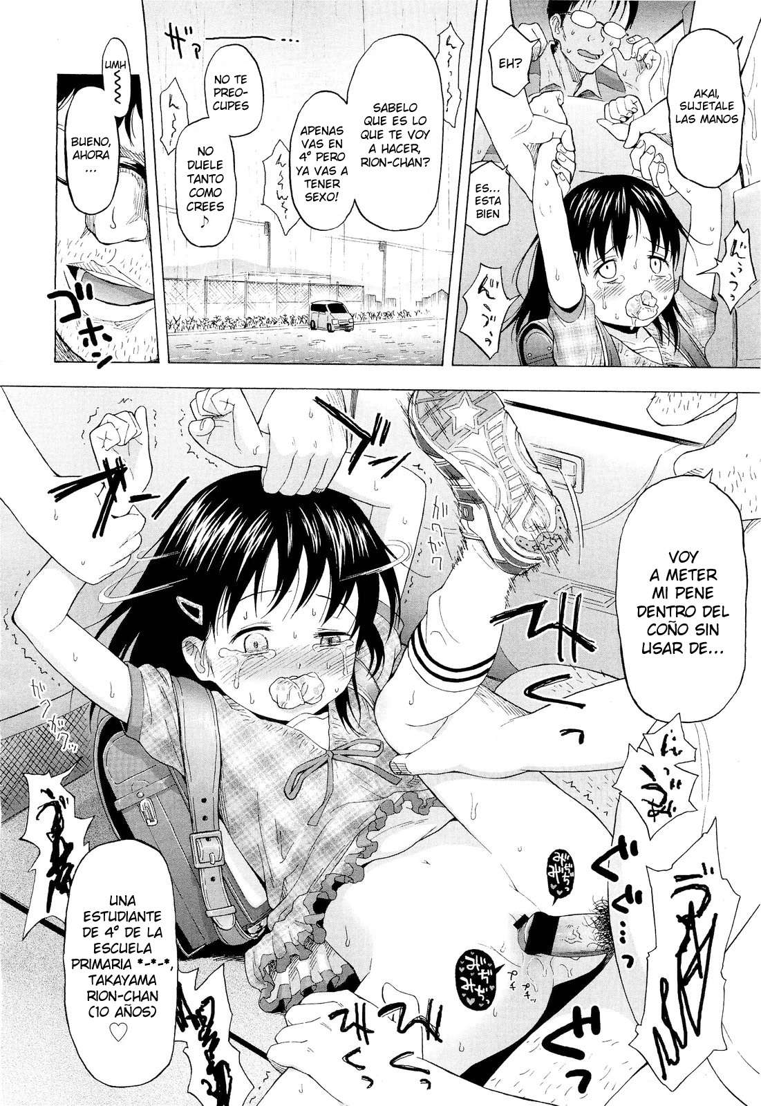 Loli Amigos Chapter-0 - 11