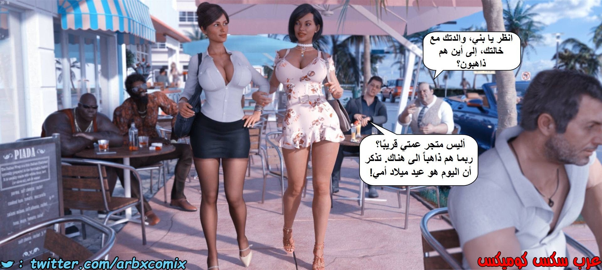 1390 هدية عيد الميلاد