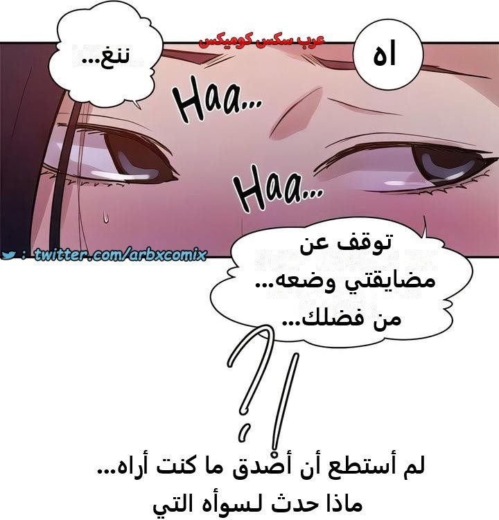 2304 صف سري الجزء 211