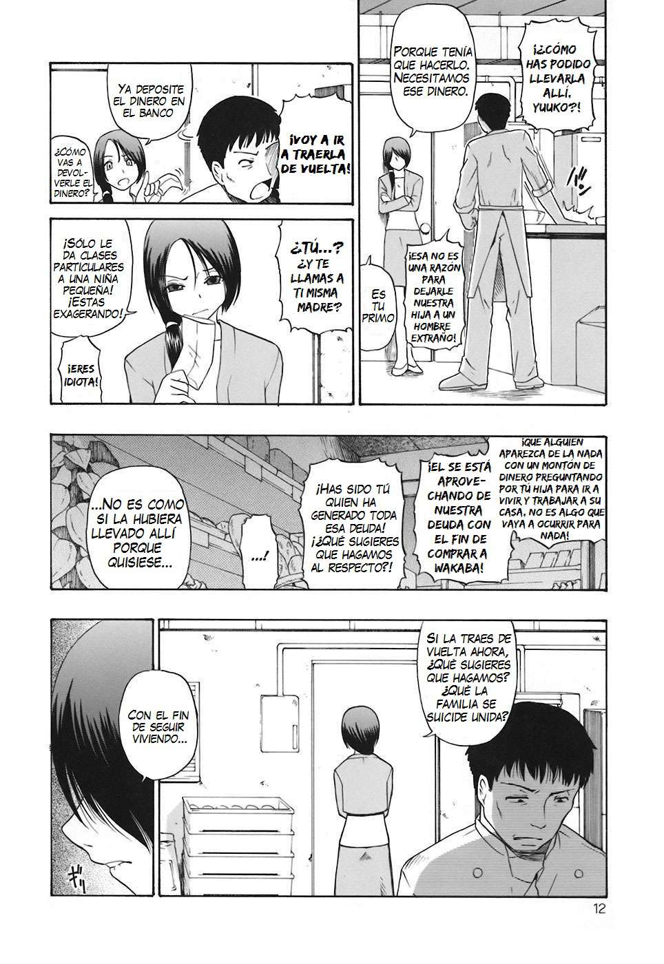 Akutoku No Sakae Chapter-1 - 11