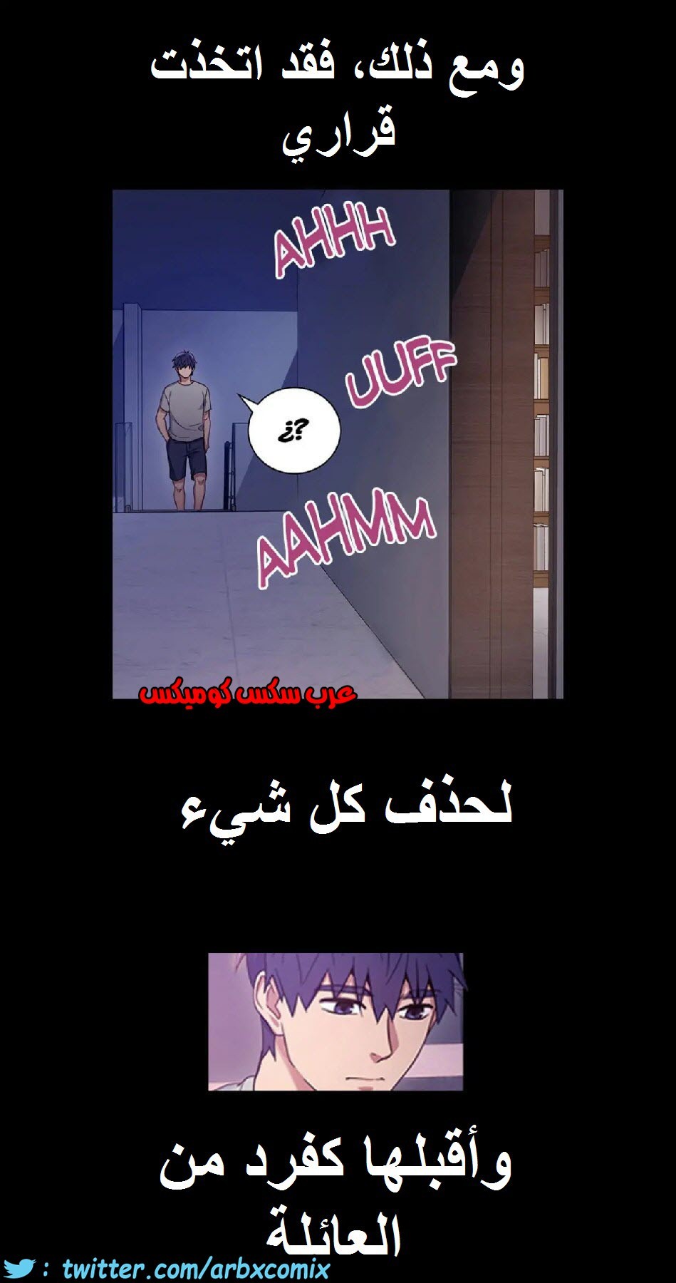 837 أصدقاء زوجة أبي الجزء 8
