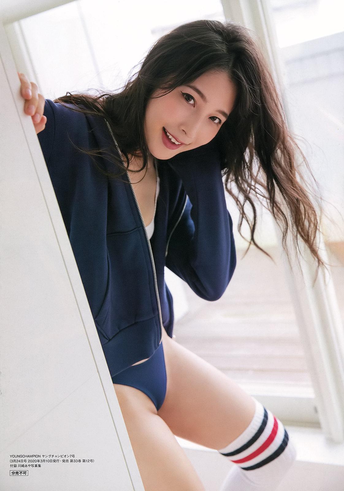 Aya Kawasaki 川崎あや, Young Champion 2020 No.07 (ヤングチャンピオン 2020年7号)(21)