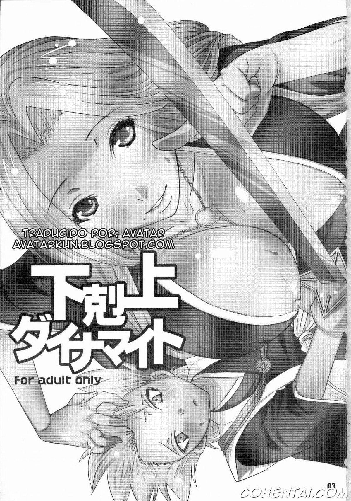 Gekokujou Dynamite (Bleach) xxx comics manga porno doujin hentai español sexo 