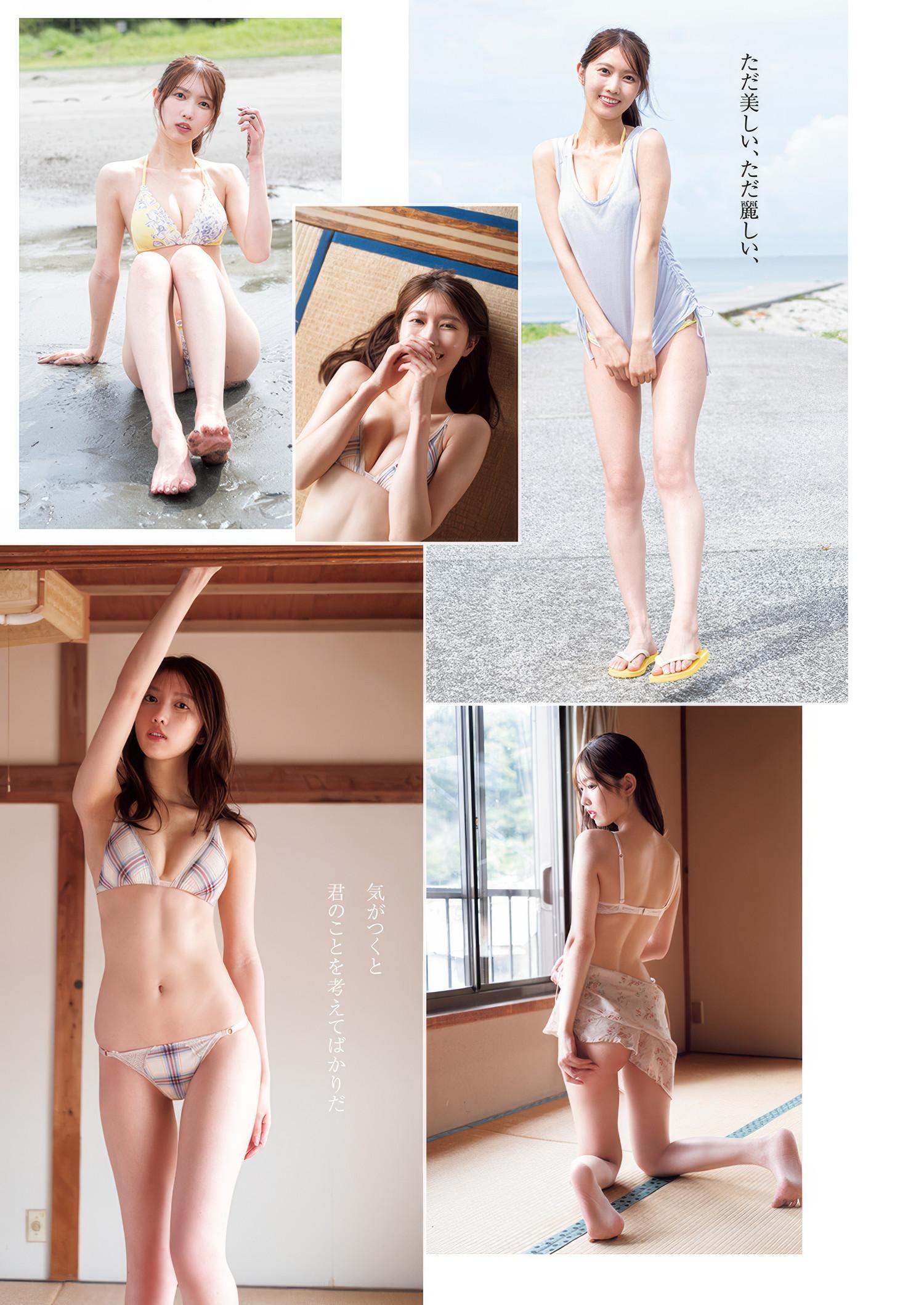 北原沙弥香・大槻アイリ, Young Jump 2025 No.11 (ヤングジャンプ 2025年11号)(2)