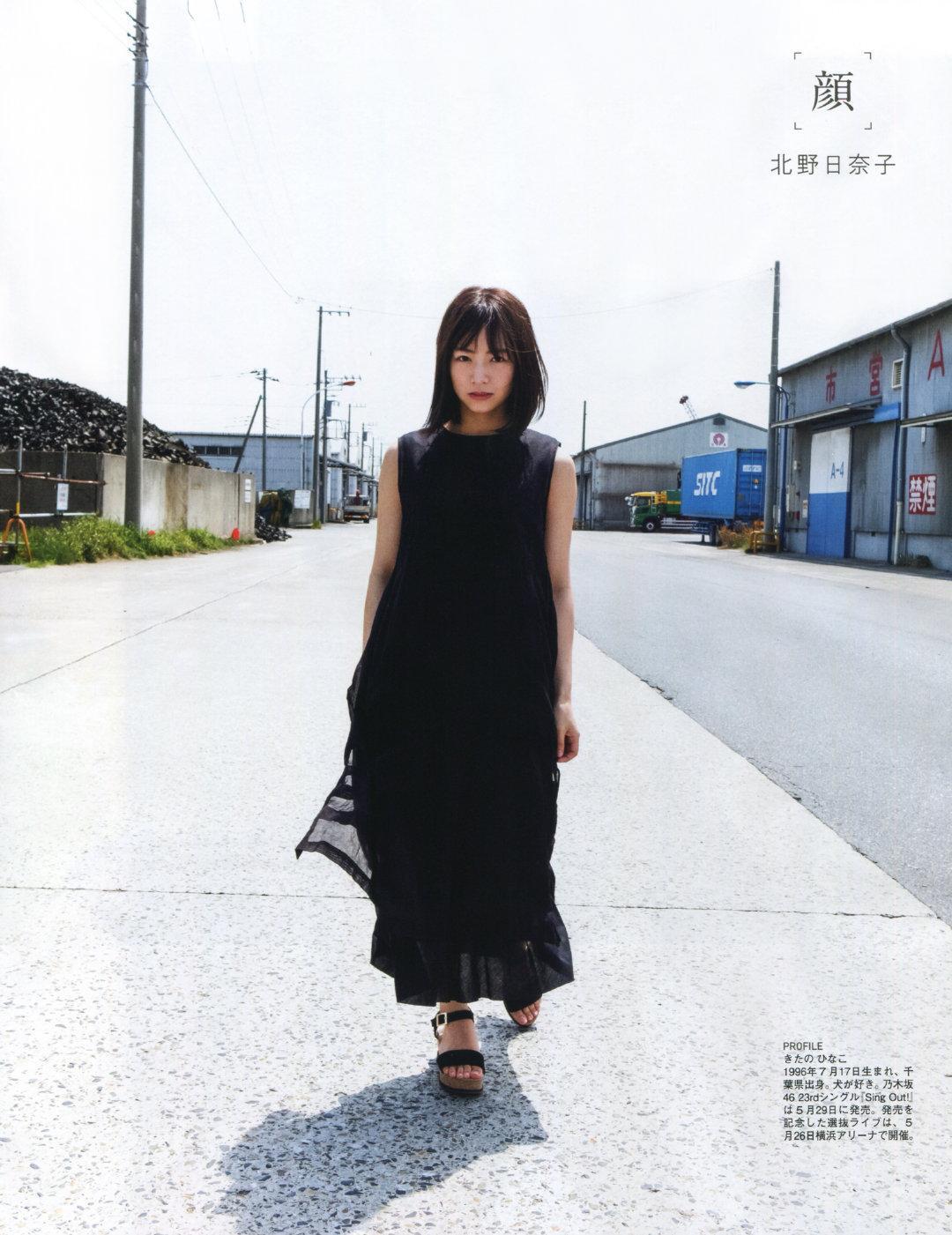 Hinako Kitano 北野日奈子, Ex-Taishu 2019.06 (EX大衆 2019年6月号)(2)