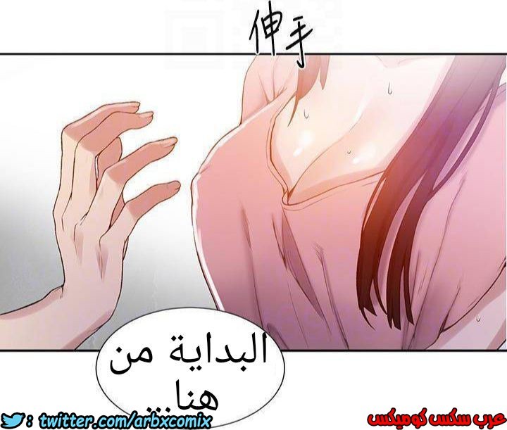 883 صف سري الجزء 22