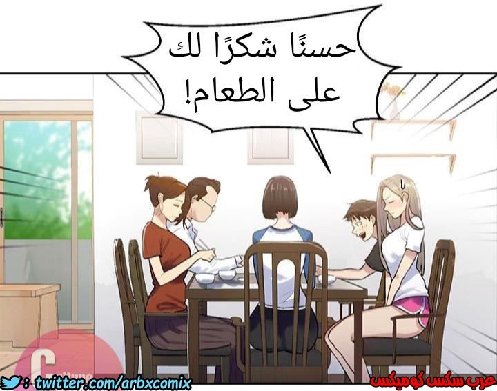 874 صف سري الجزء 13