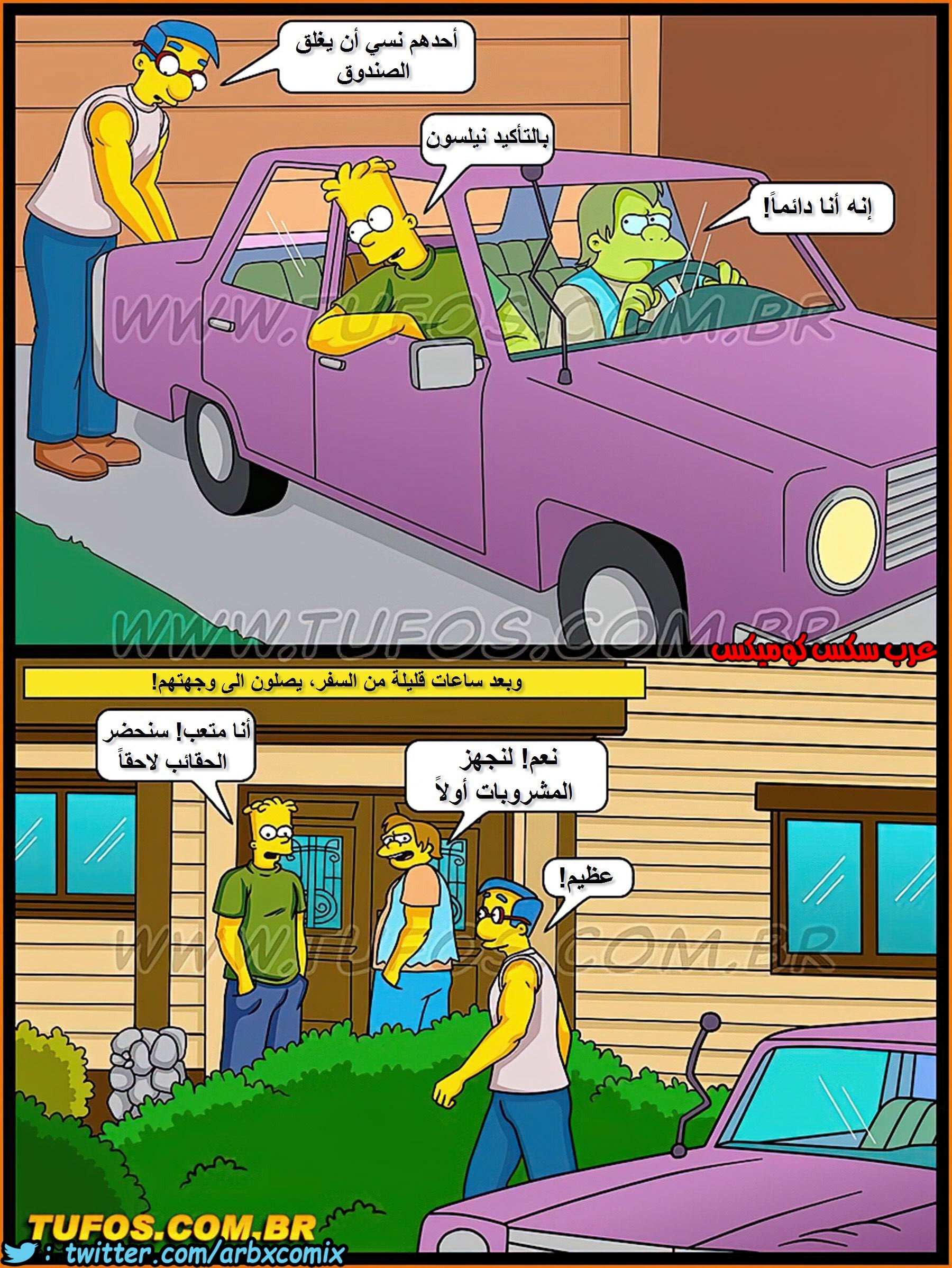 349 عائلة سيمبسون الجزء 33