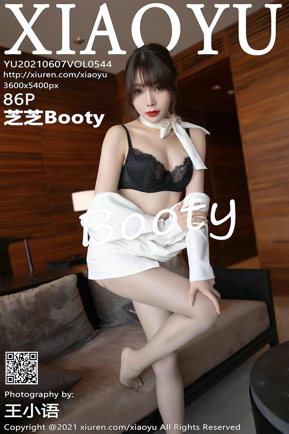 [XiaoYu语画界] 2021.06.07 Vol.544 芝芝Booty(1)