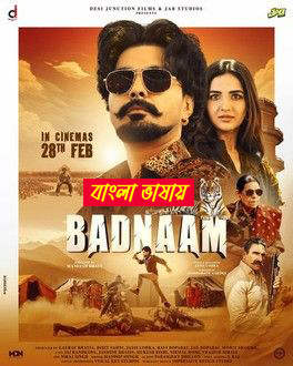 Badnaam 2025 Bengali Dubbed Movie 720p WEBRip 1Click Download