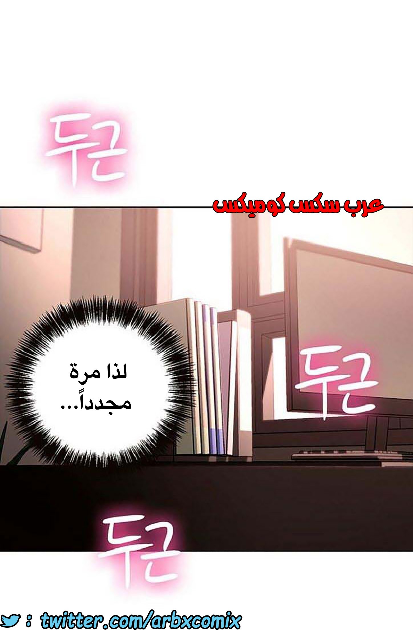 842 أصدقاء زوجة أبي الجزء 13