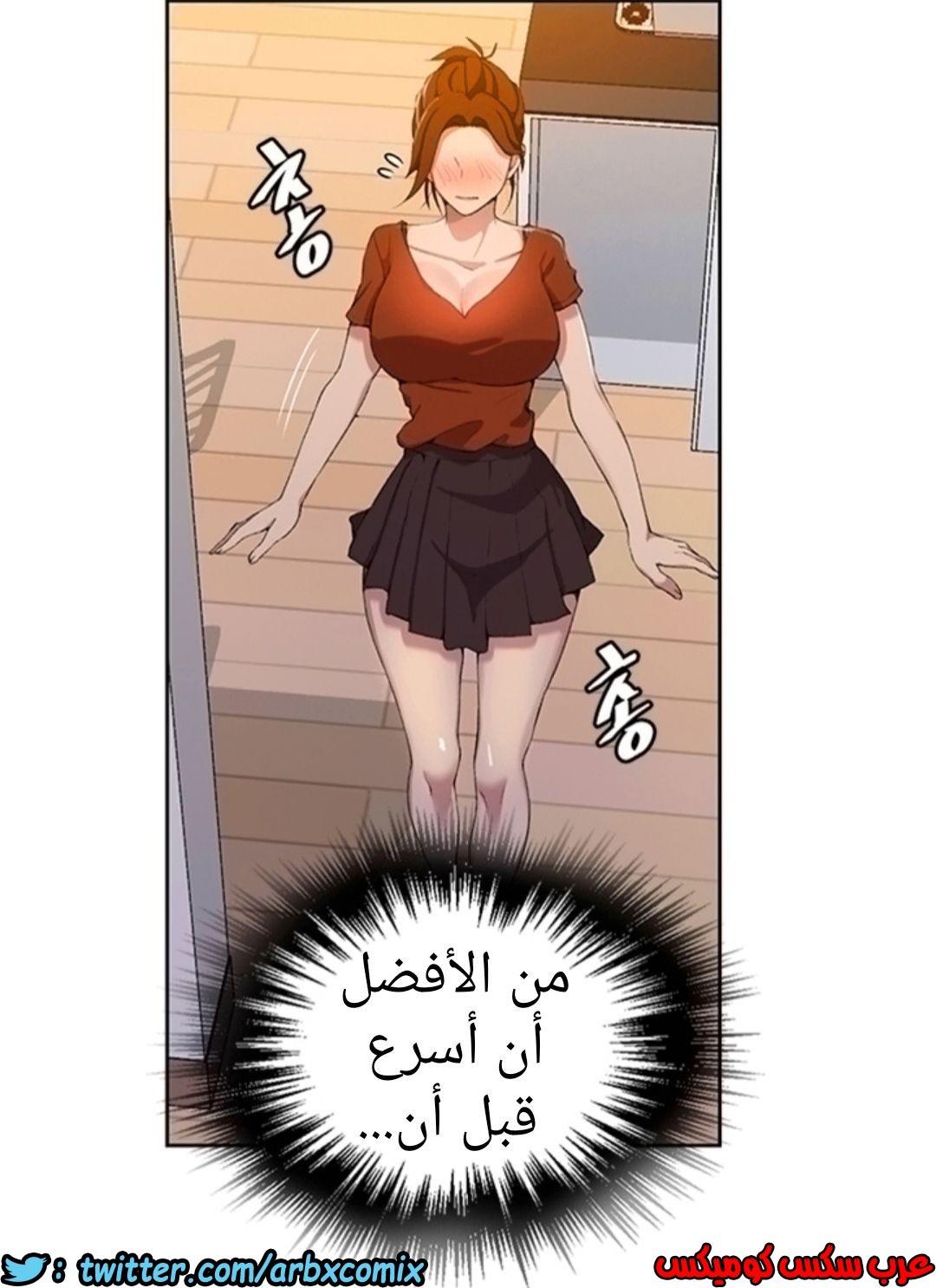 898 صف سري الجزء 37