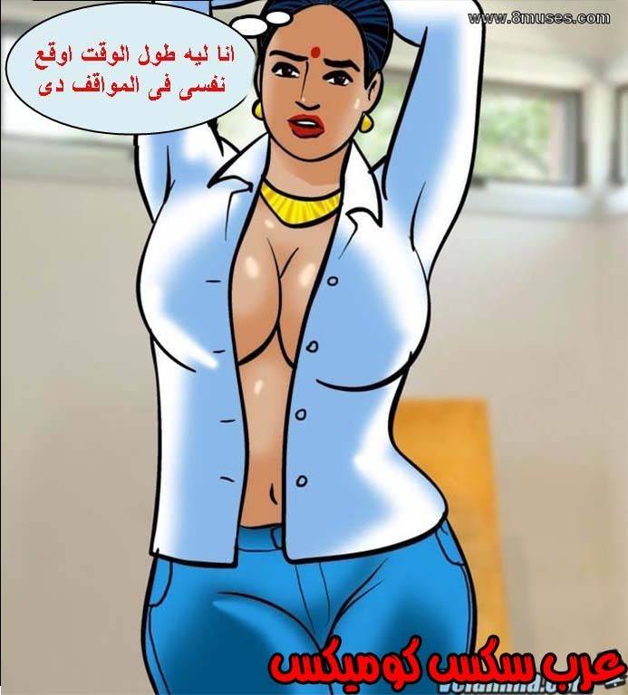 139 فيلاما الجزء 62