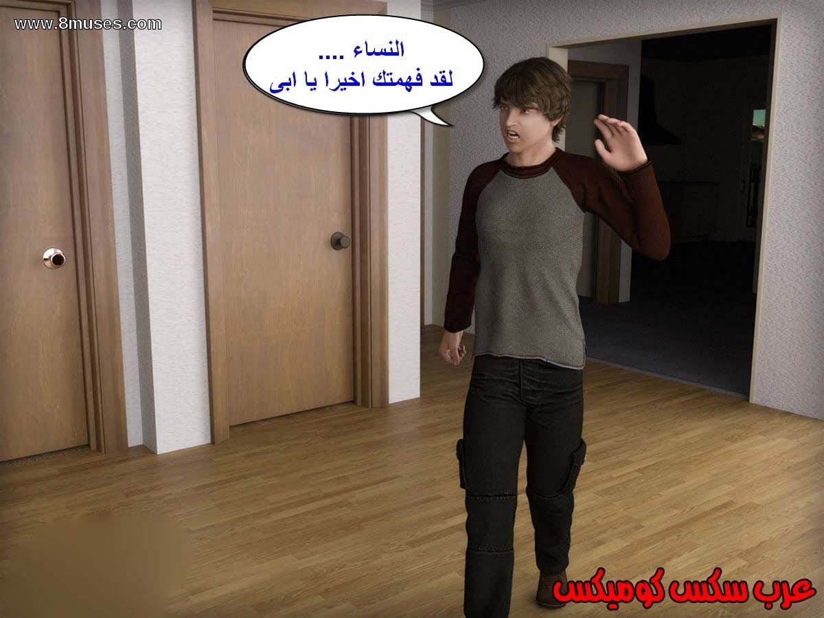 13 الإبن الممحون يستغل أمه