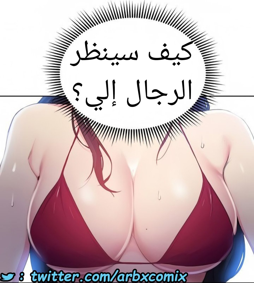 1519 صف سري الجزء 117