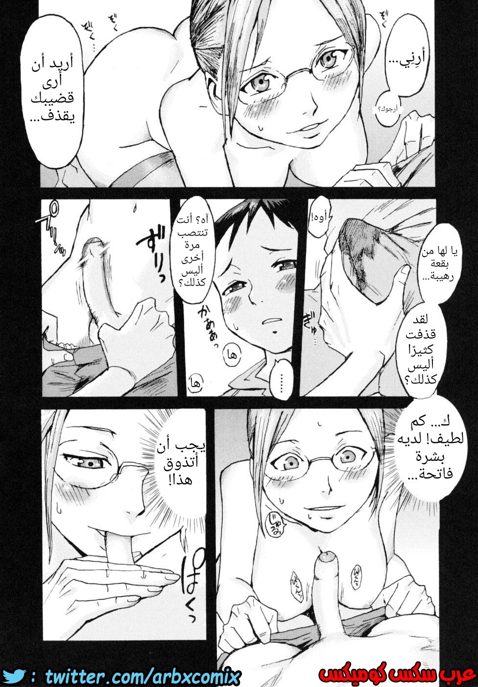 629 التمرن والتعلم