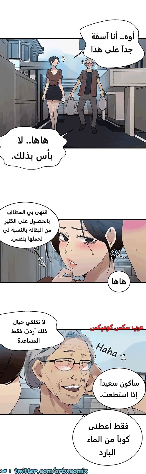 1810 صف سري الجزء 129