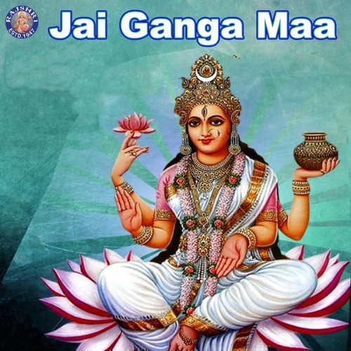 Sanjeevani Bhelande - Jai Ganga Maa - 2022