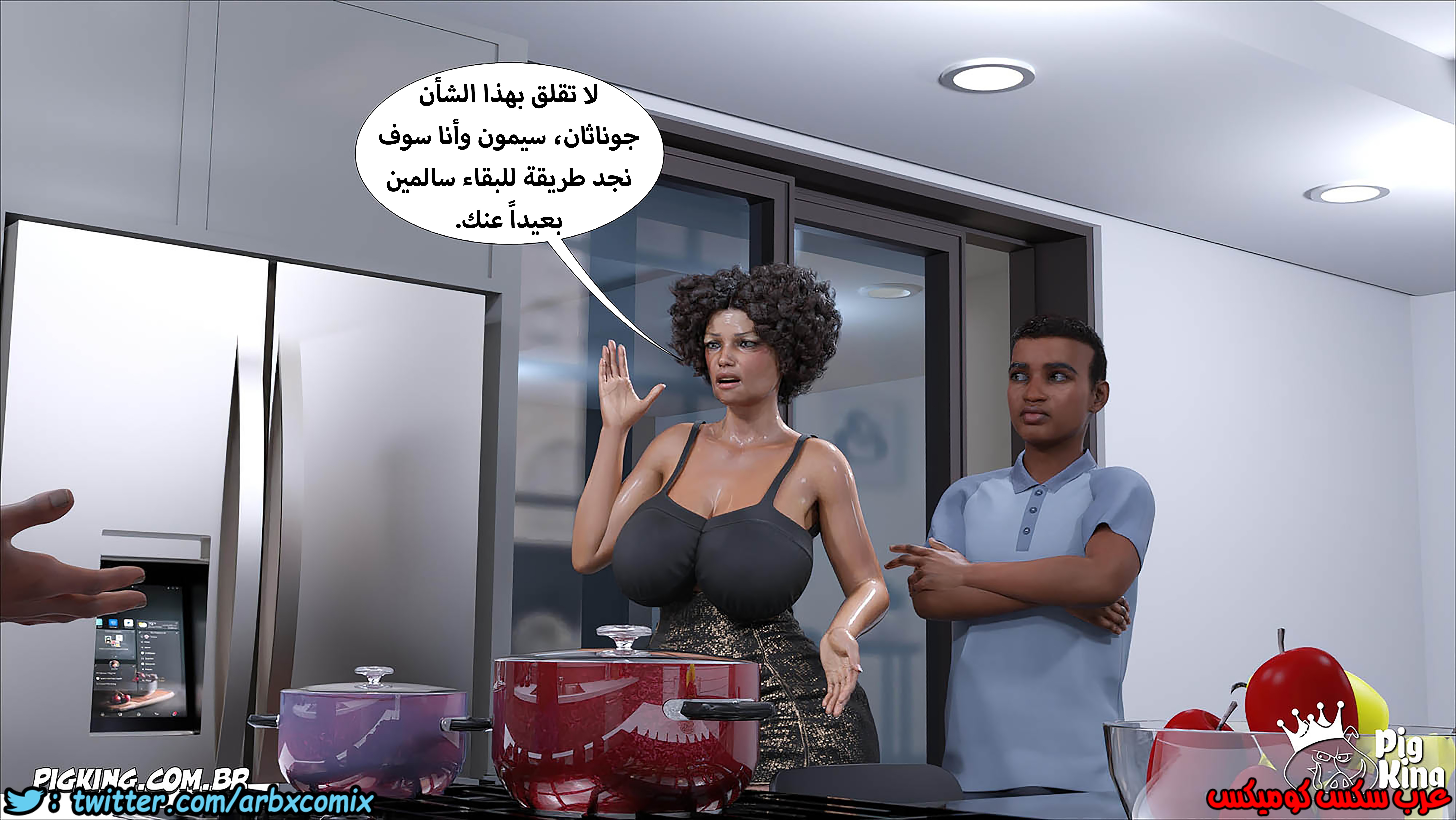 1253 مارجريت الجزء 14
