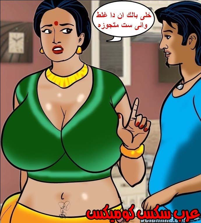 143 فيلاما الجزء 66