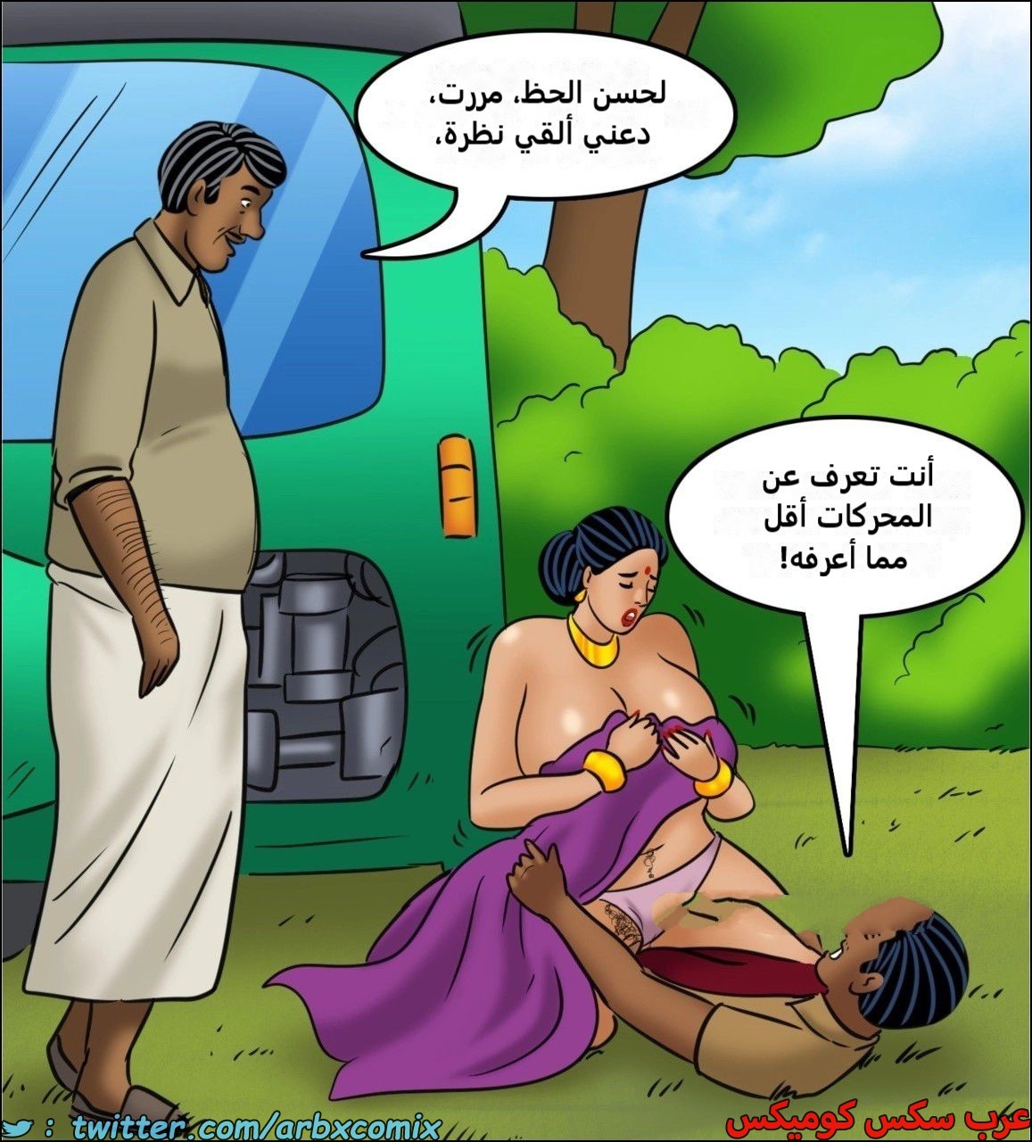 2444 فيلاما الجزء 126