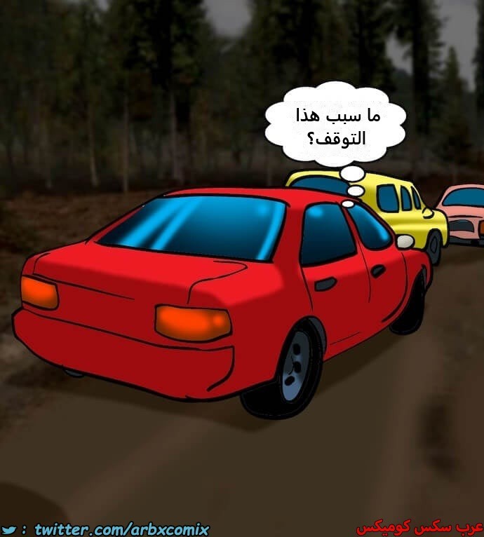 2394 فيلاما الجزء 77